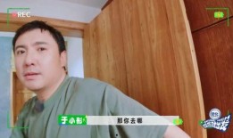 沈腾第一爆料人是谁呀视频,揭秘第一爆料人身份之谜