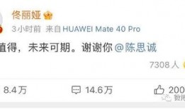 吃瓜报告娱乐圈又有啥有意思的瓜,明星动态揭秘