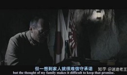 硫磺岛家书在线观看,战火中的温情与坚守